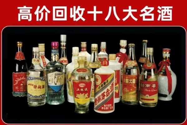 乌鲁木齐回收烟酒